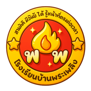 สถานการณ์ความขัดแย้ง ชายแดน ไทย-กัมพูชา